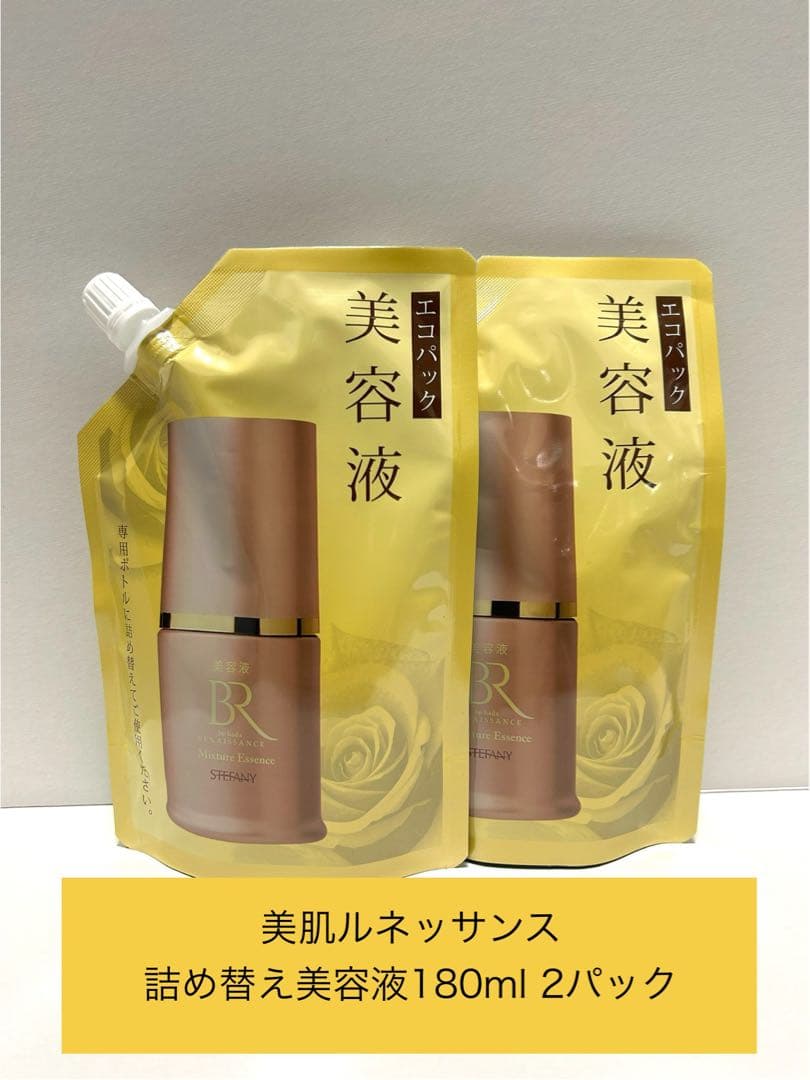 ステファニー化粧品　美肌ルネッサンス　エコパック美容液180ml×2 楽天市場】ステファニー 美肌ルネッサンス ミクスチャーエッセンス