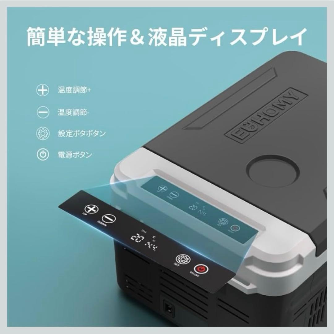 新品】EUHOMY 車載冷蔵庫 10L ポータブル -20℃～20℃ 冷凍 - メルカリ