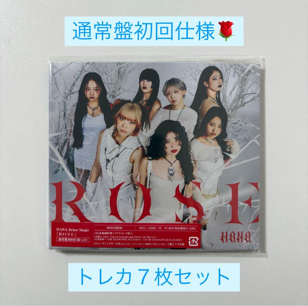 HANA ROSE 通常盤初回仕様 CD トレカ - メルカリ