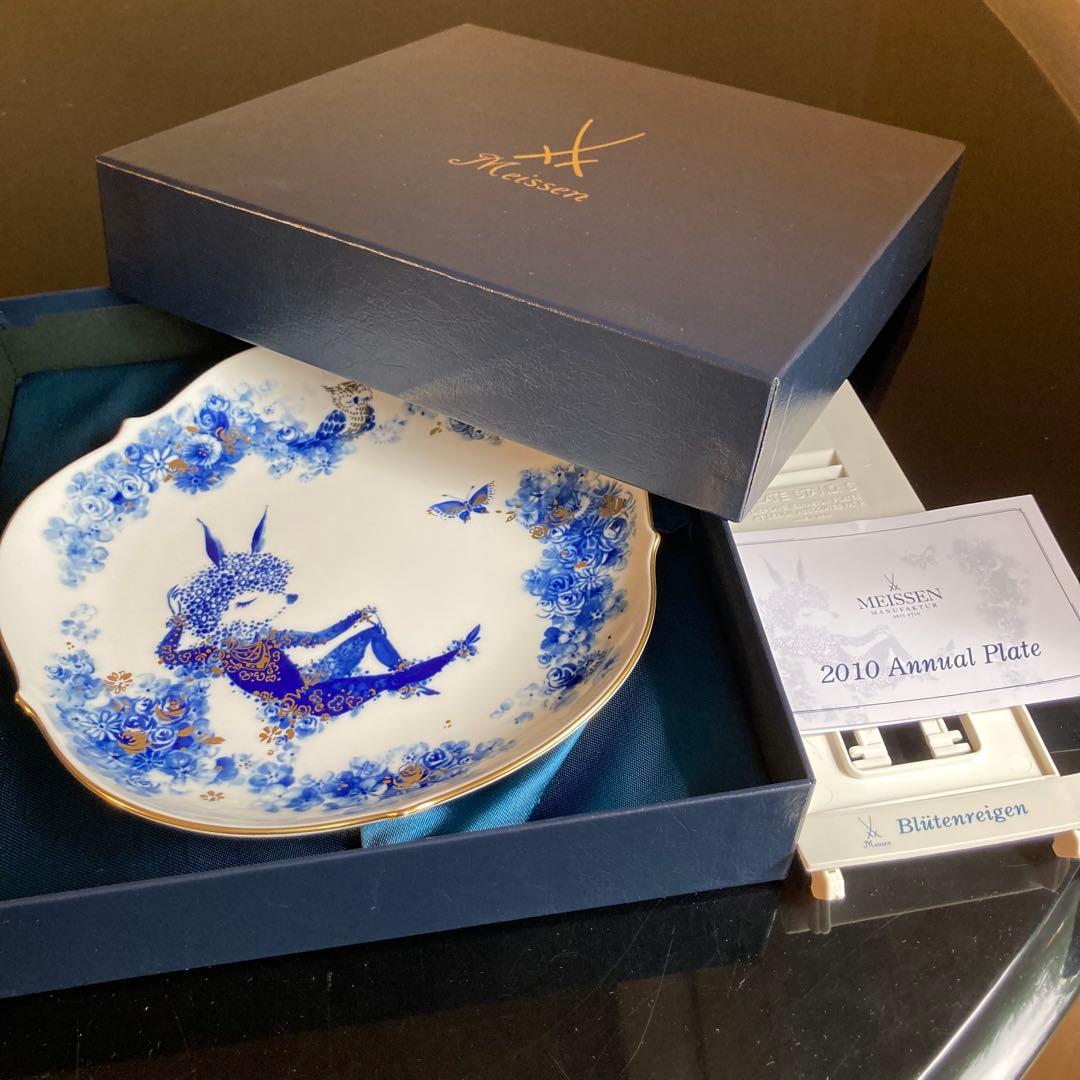 マイセン2010アニュアルプレート 美品 - メルカリ