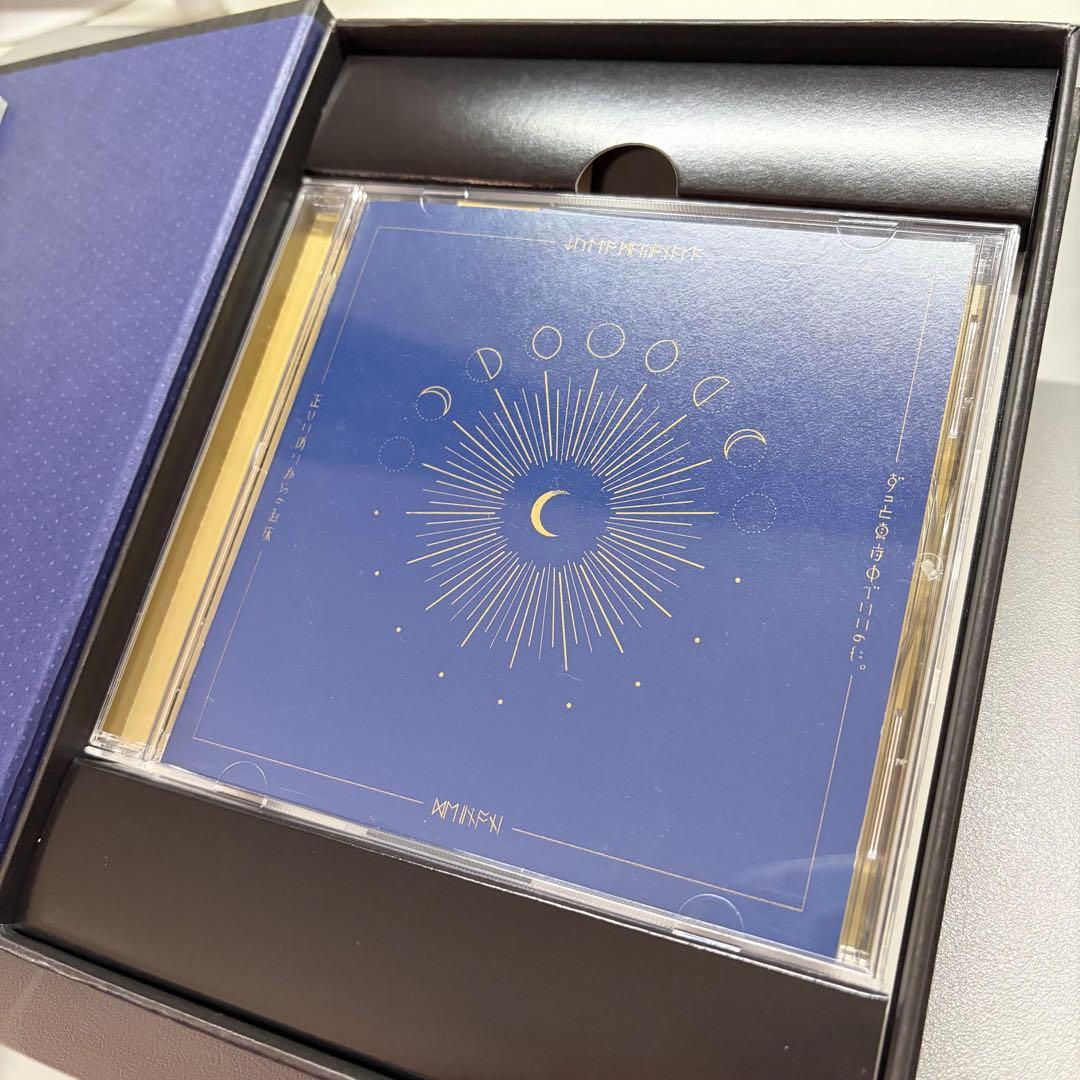 ずっと真夜中でいいのに。 正しい偽りからの起床 初回生産限定