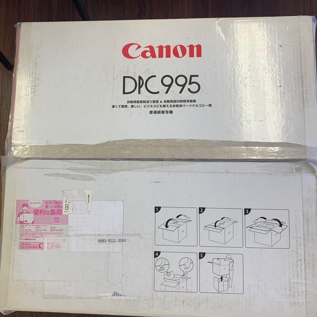 ミニコピア DPC995 33枚/分高速コピー 両面コピー＆ADF対応モデル