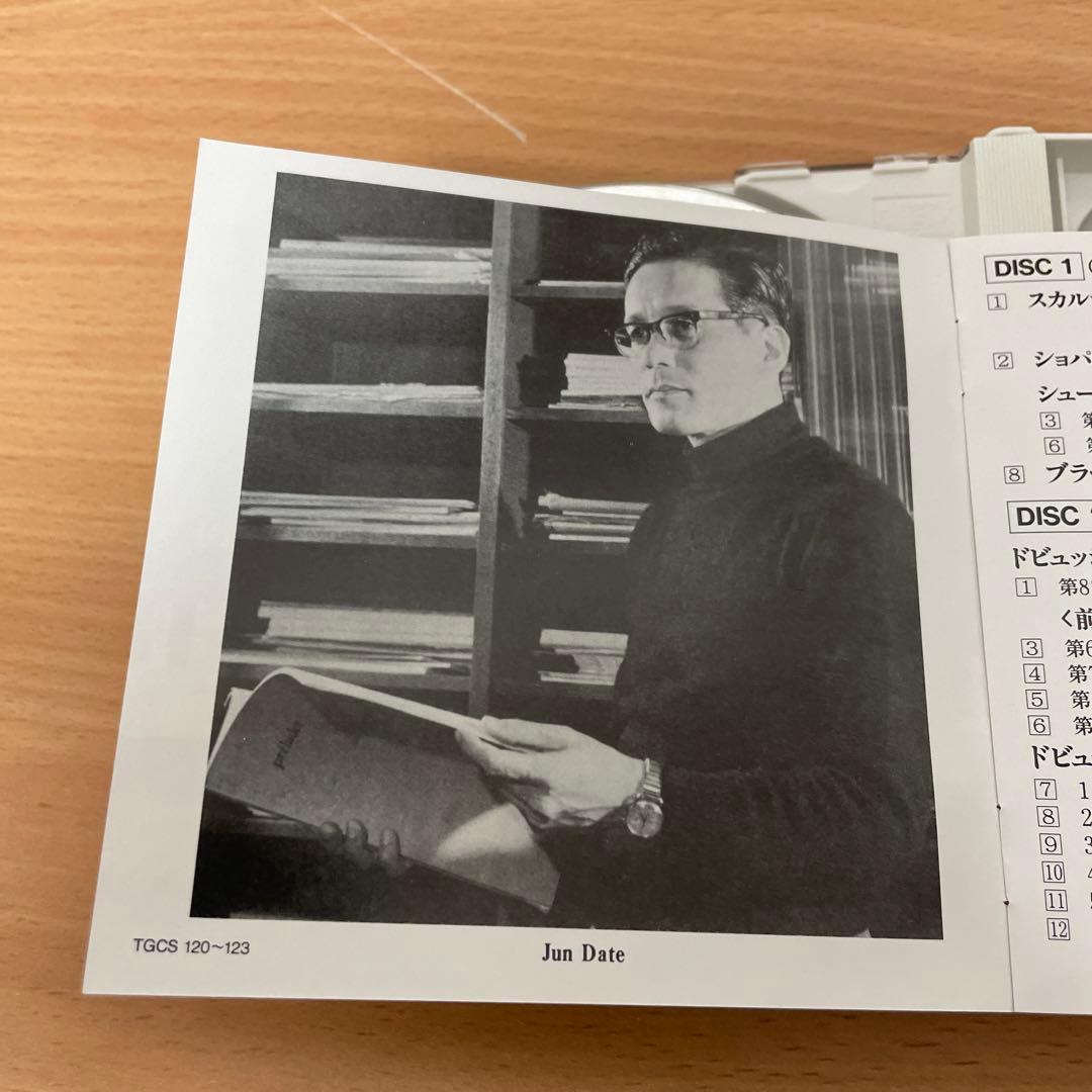 自主制作盤　希少　伊達純 / その音楽生活の断片より