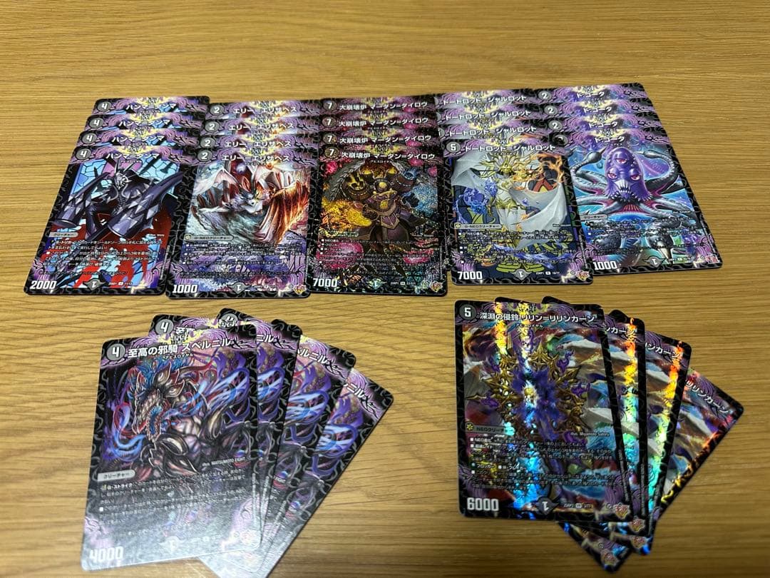 クローシスアビス デッキパーツ - メルカリ