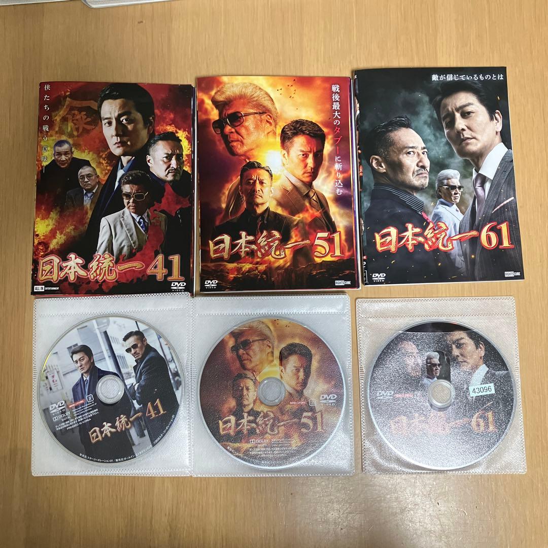 DVD 日本統一 vol.1-vol62 全62巻セット