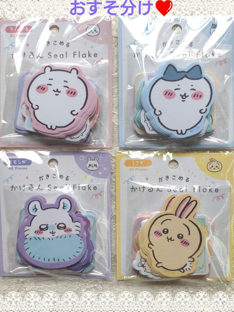 《専用》新作★【古川紙工オンライン限定】『オビワン』おりがみ小箱　おすそ分け　他