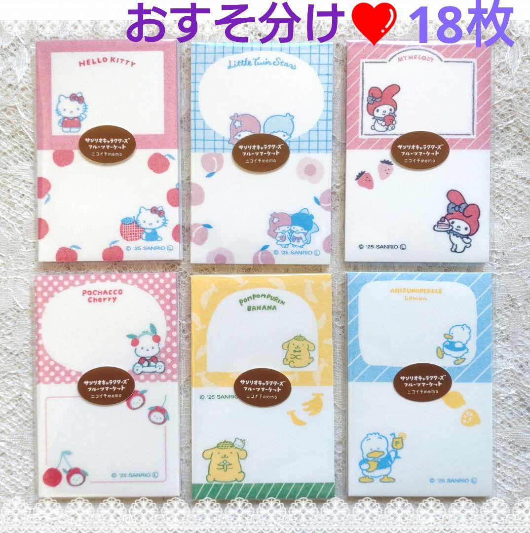 《専用》新作★【古川紙工オンライン限定】『オビワン』おりがみ小箱　おすそ分け　他