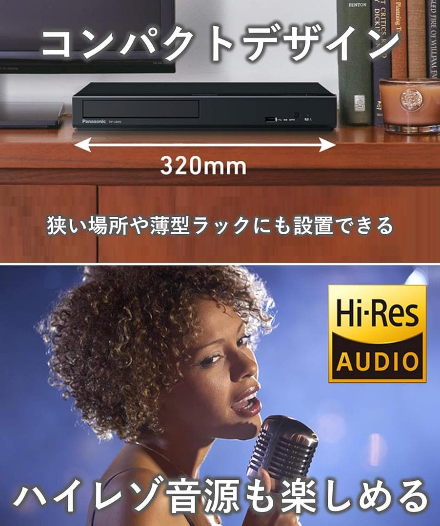 Naotaka Sakamoto 　BDプレーヤー DP-UB45