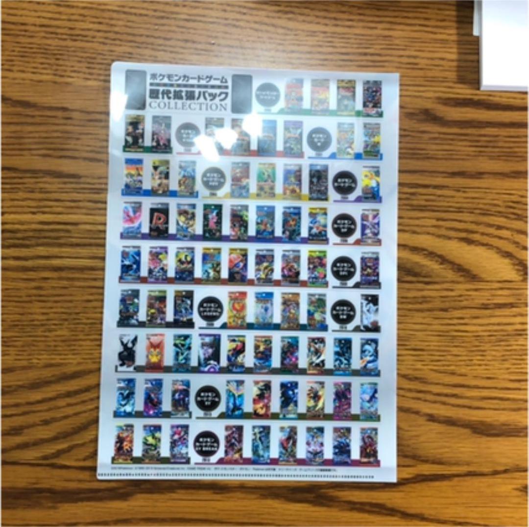 ポケモンカード 20th クリアファイル - メルカリ