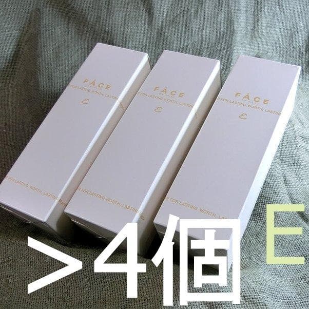 ☆　即購入OK!│エマルジョン４個セット 000000000297-01.jpg?size=l&w=