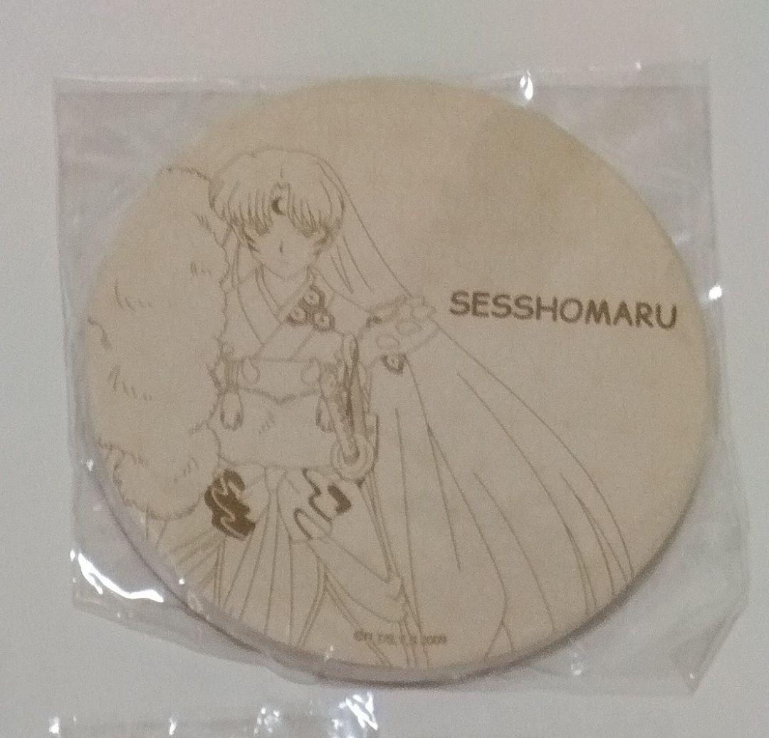犬夜叉 アクリルコースター 殺生丸 陶器 コースター