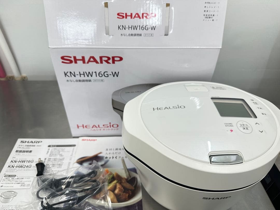 SHARP HEALSIO ヘルシオ KN-HW16G-W KN-HW16G | ヘルシオ ホットクック：シャープ
