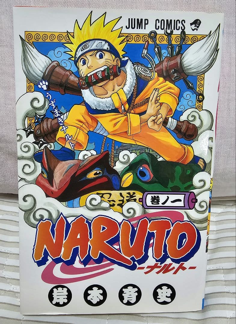 NARUTO ナルト 漫画 全巻 セット 72巻 外伝付 初版多数 帯付多数