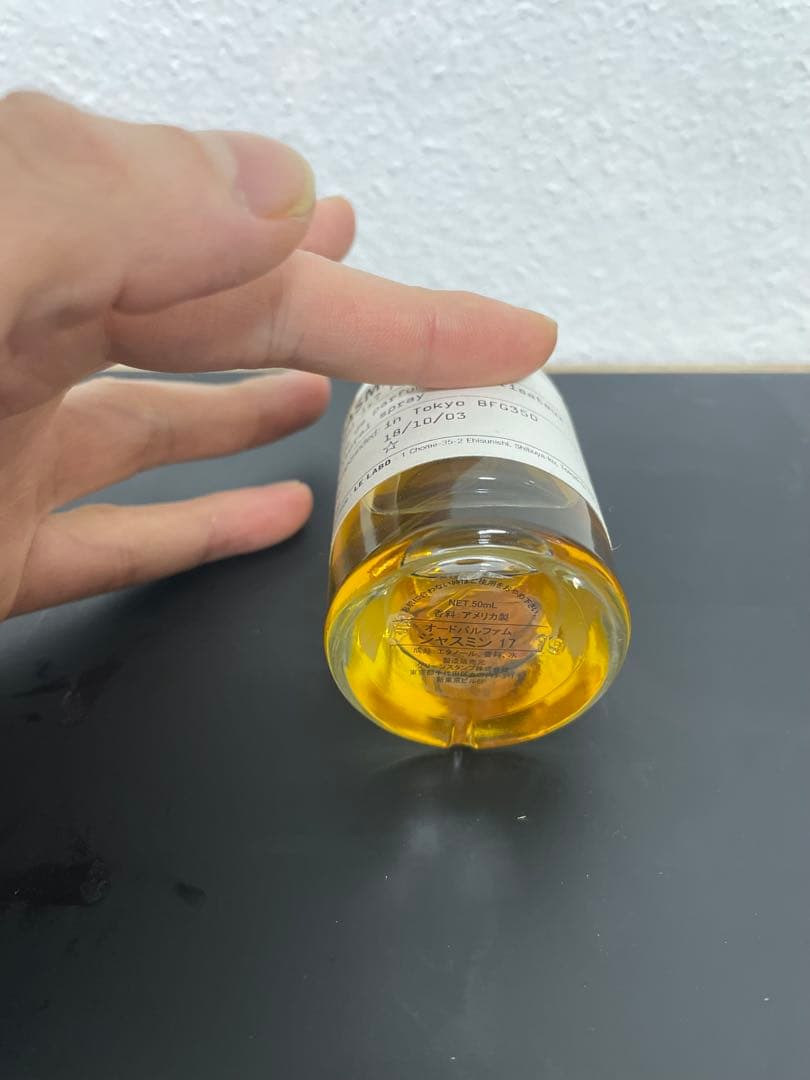 Le labo Jasmin 17 50ml - メルカリ