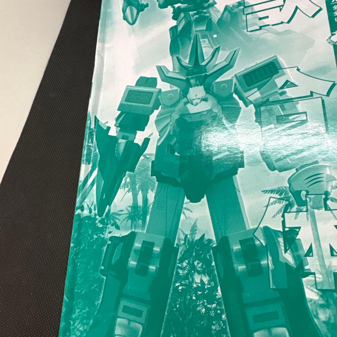 希少 SMP 百獣合体ガオキング クリア (CLEAR COLOR VER.) - メルカリ