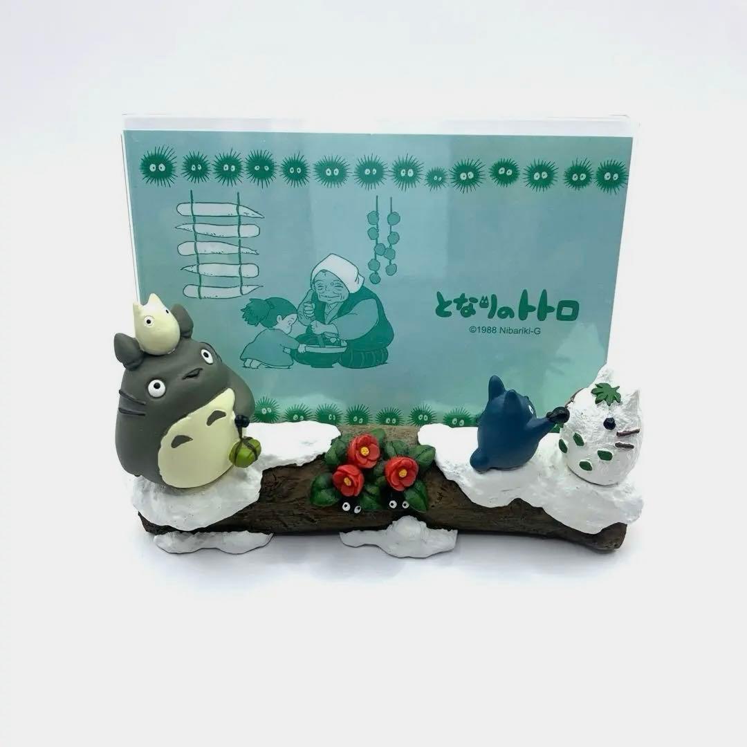 となりのトトロ 四季　フォトスタンド 冬 おくりもの　レア となりのトトロ 四季フォトスタンド 冬 おくりもの レア となりの
