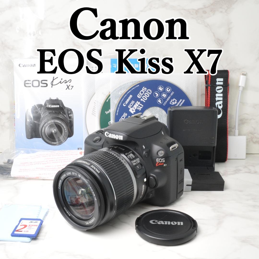 美品❣️Canon EOS Kiss X7⭐️スマホ転送 一眼レフカメラ キヤノン キャノン Canon EOS Kiss X7 スマホ転送 超小型・軽量 美品 Canon