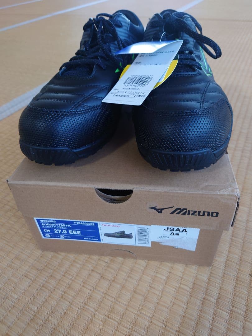 ALMIGHTY TDI711 安全靴 27.0cm EEE