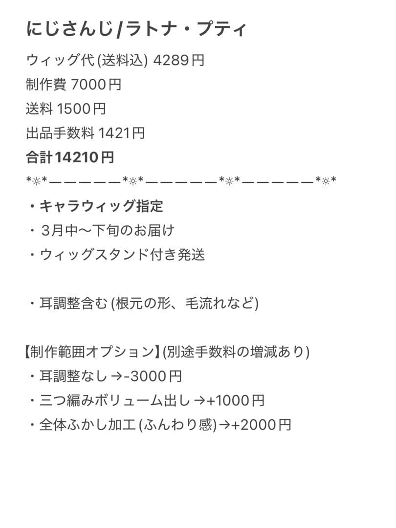 つんなろページ