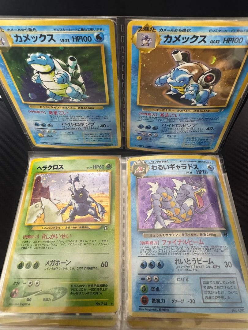 ポケカ引退品 まとめ売り わるいリザードン旧裏 カメックス旧裏 プロモ