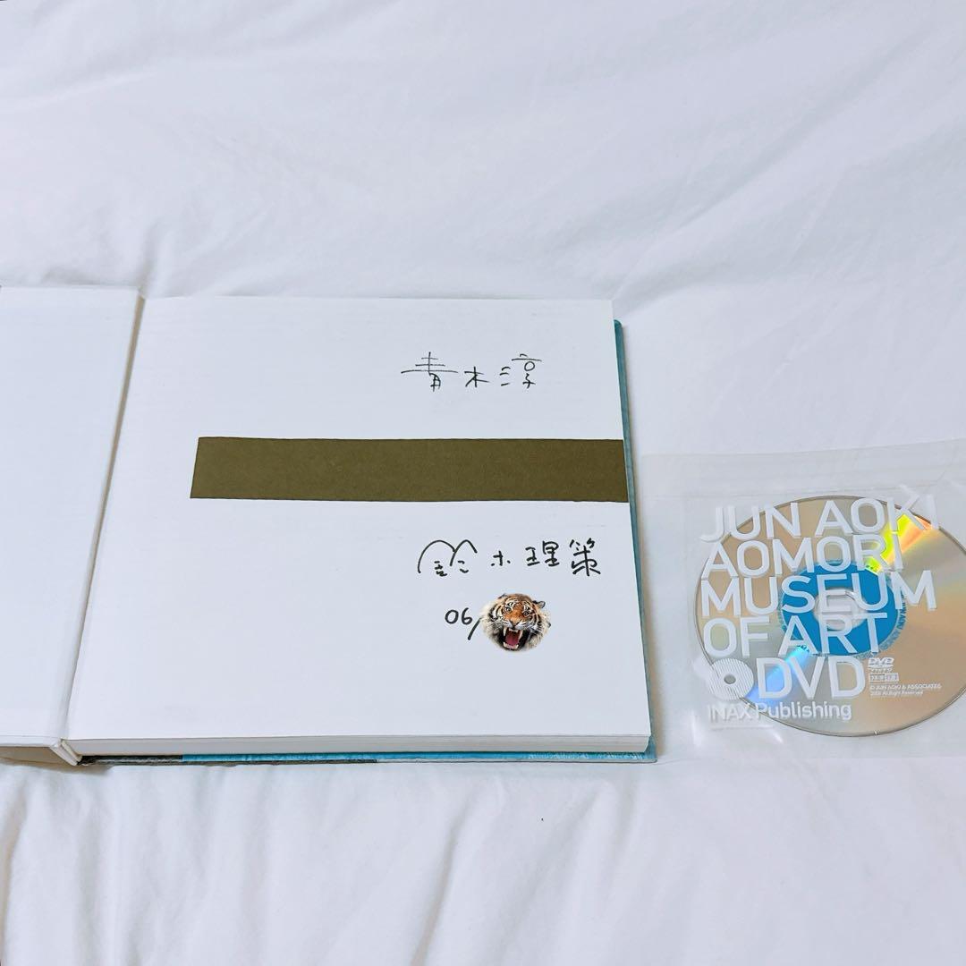 青木淳 COMPLETE WORKS2 完全作品集 未開封DVD サイン付き