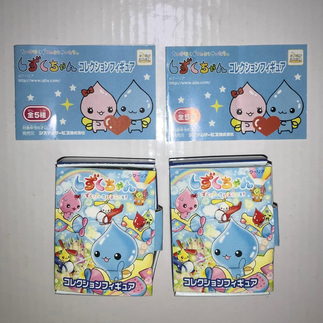 クーリア ぷるるんしずくちゃん しずくちゃん フィギュア ストラップ