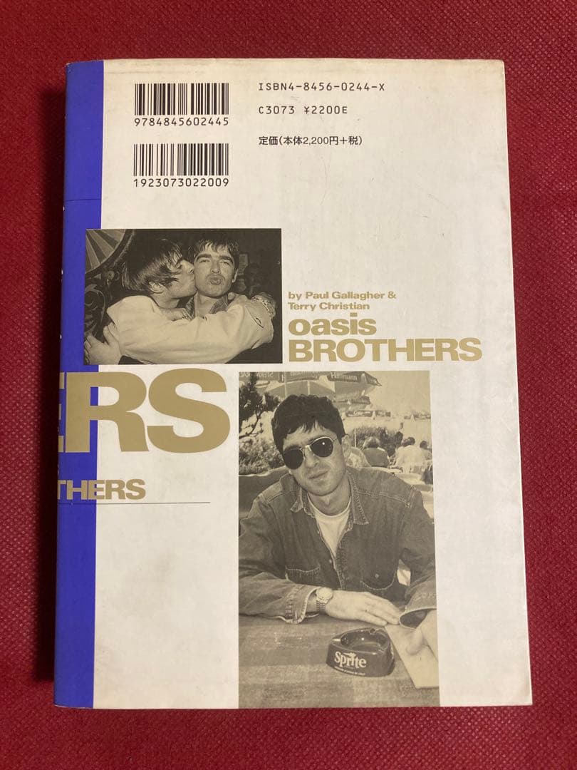 オアシスブラザーズ oasis BROTHERSリアム&ノエル・ギャラガーの真実