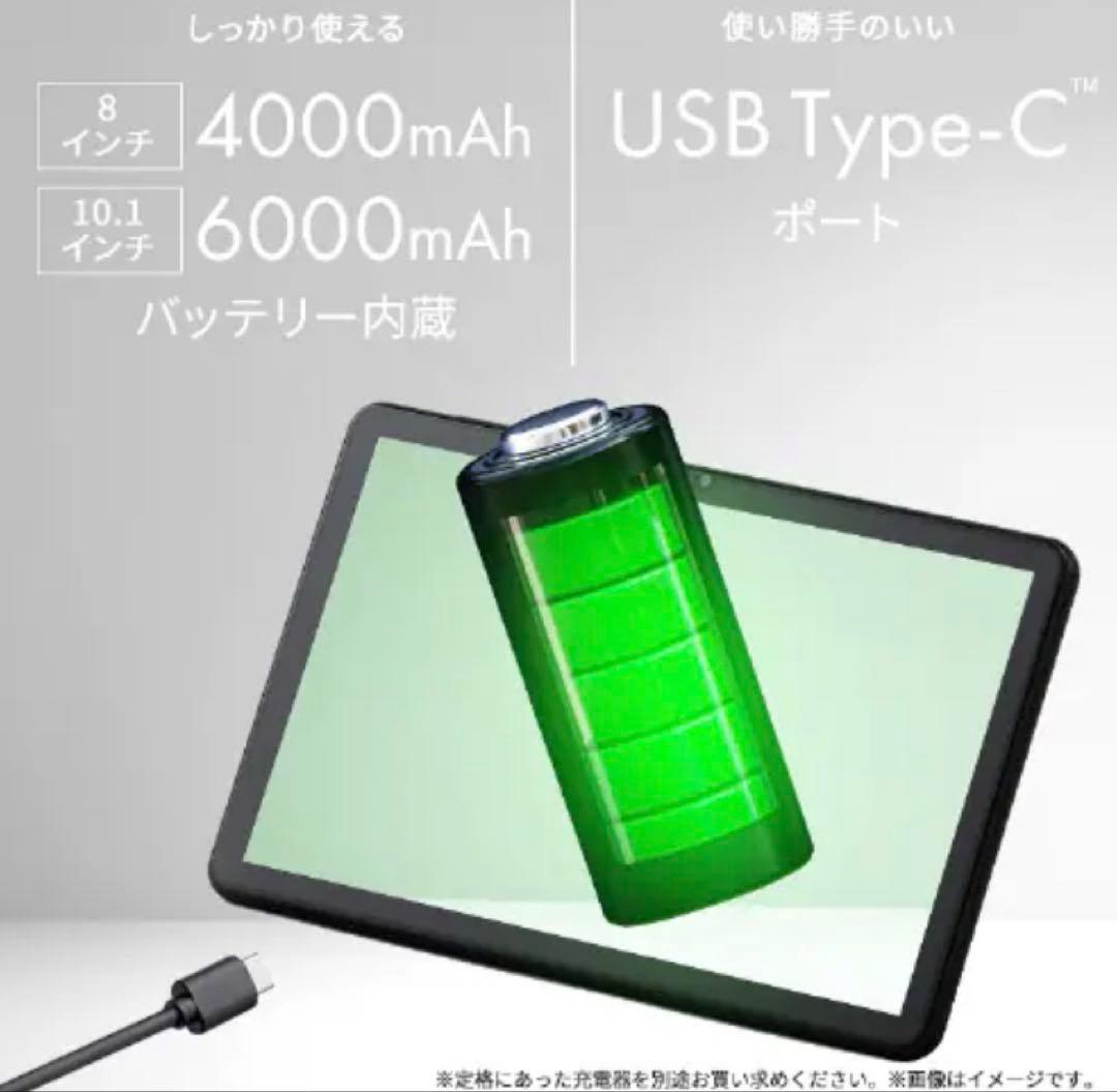 新品未開封　 LUCA TE-101D2P-MW 10.1インチ