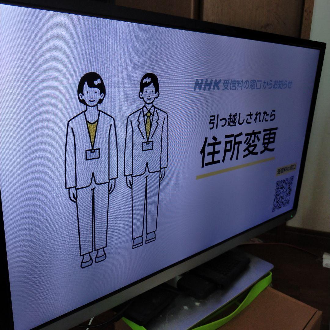 テレビ regza 32j7 価格.com - 東芝 REGZA 32J7 [32インチ] 純正オプション