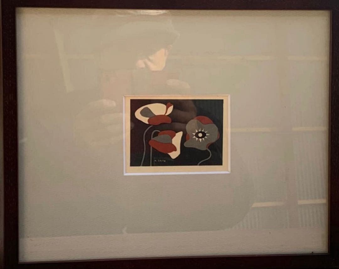 版画 斎藤清 ケシの花 小型版額装品コレクション福島県柳澤美術館