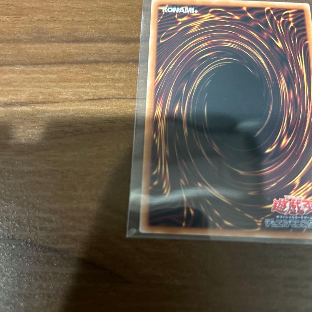 禁じられた聖冠　プリズマ1枚