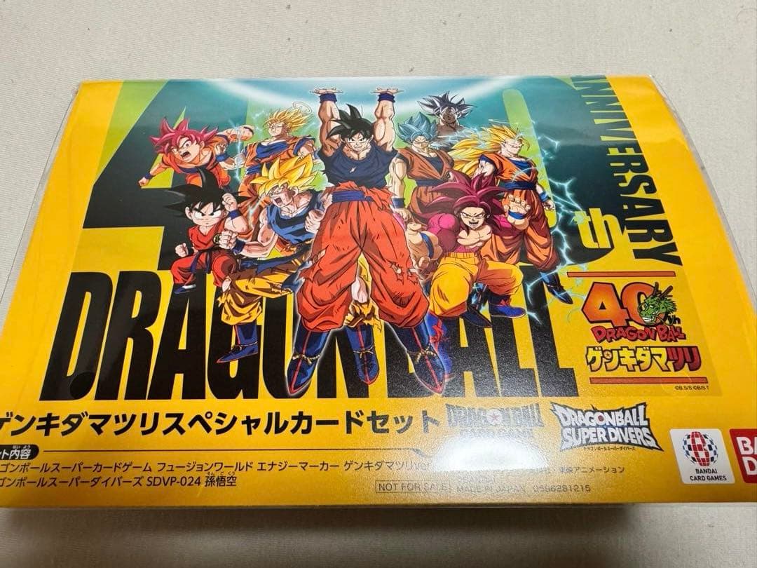 限定値下げフュージョンワールド ゲンキダマツリ 入場特典 スペシャル