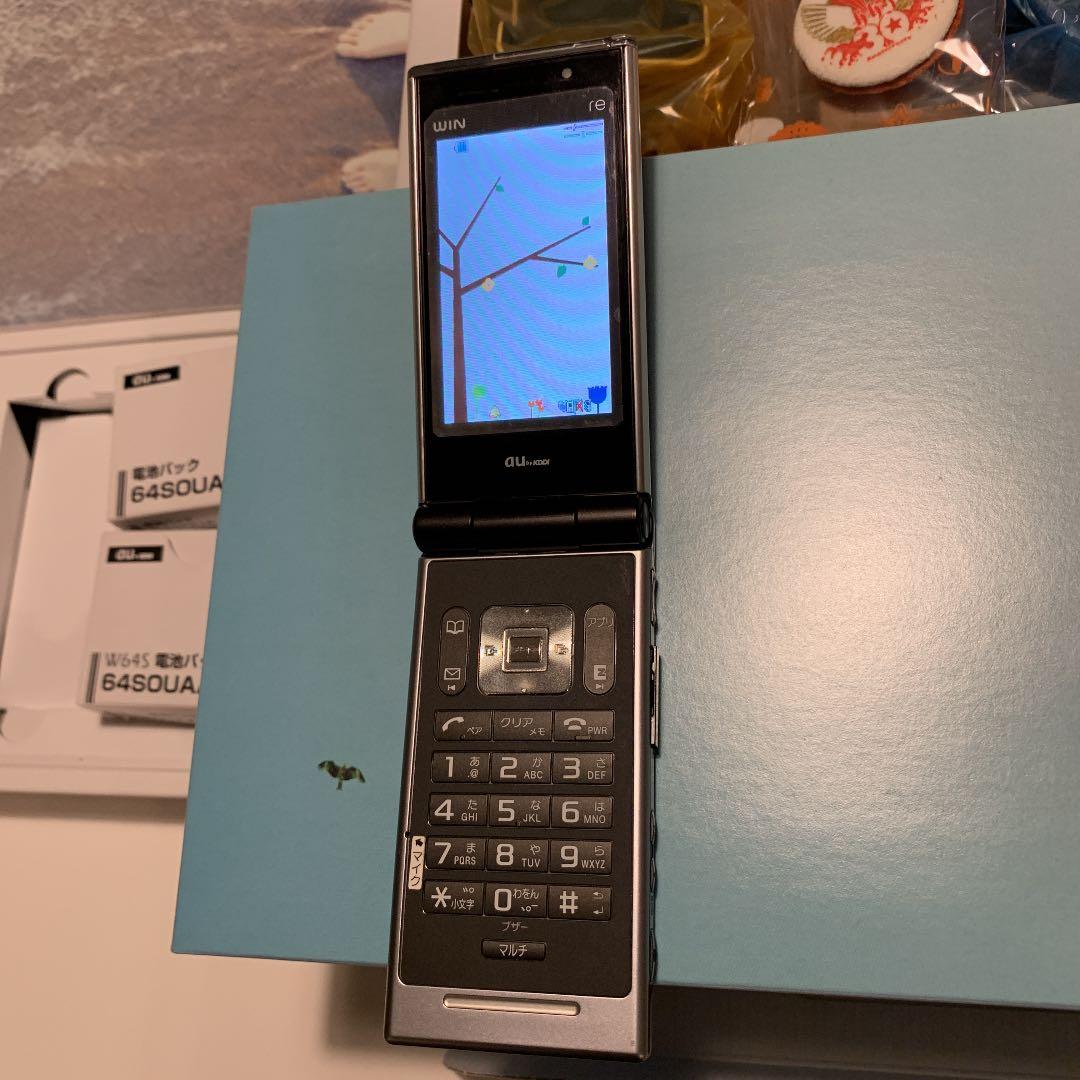 au】サザンオールスターズ 携帯電話 RE 希少 - メルカリ