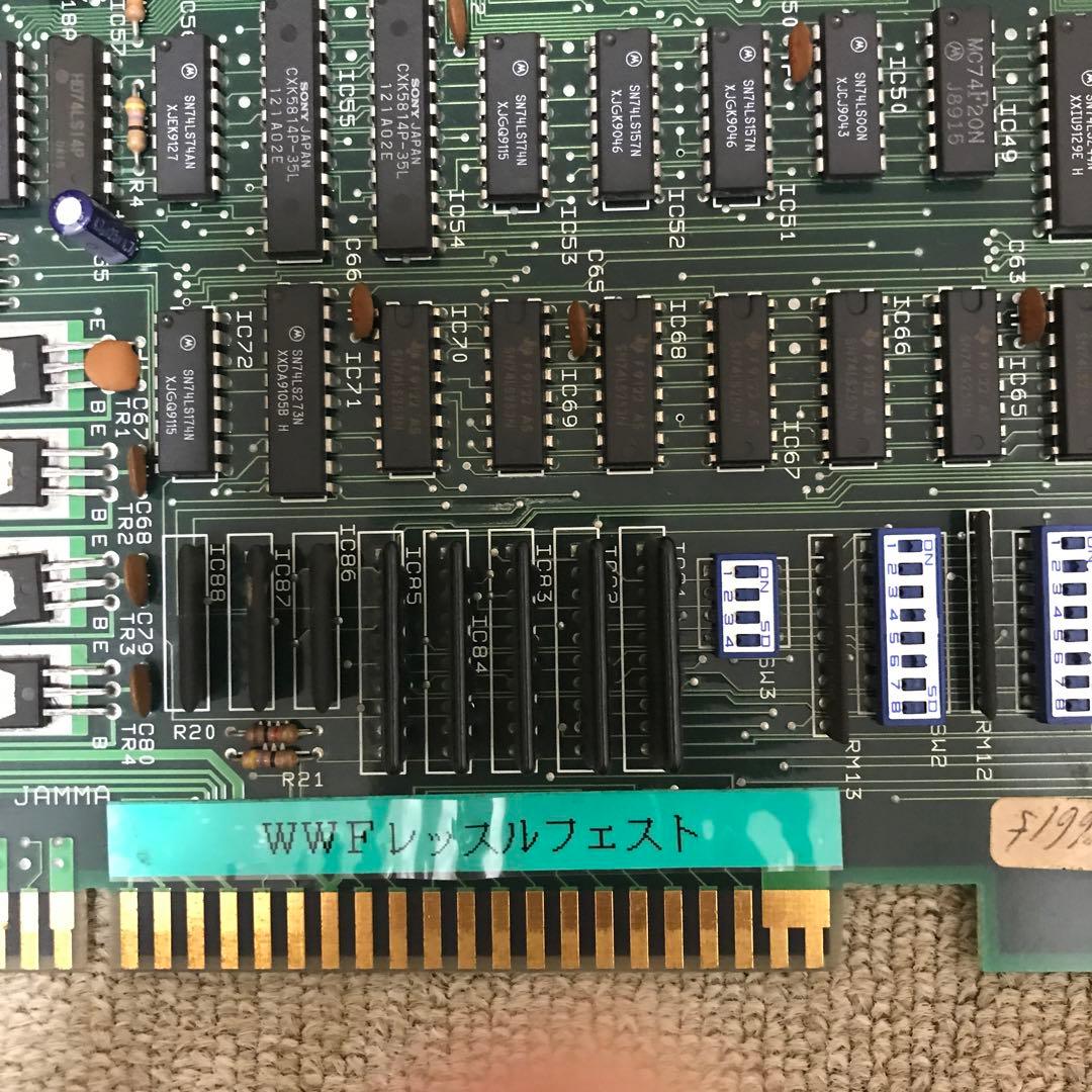 WWF レッスルフェスト テクノスジャパン 基板 アーケード