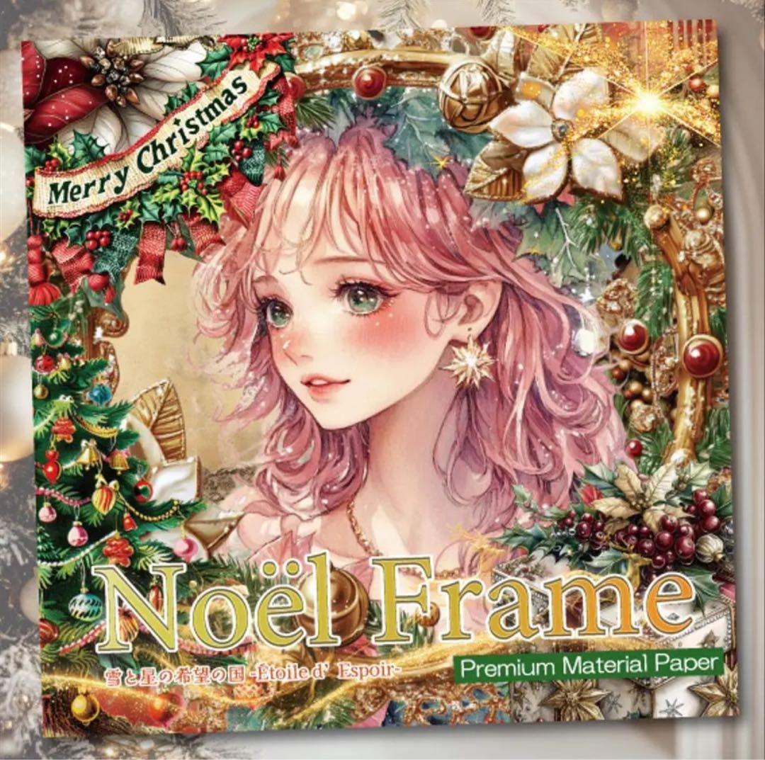 きゃん様♡ありがとうございます♡