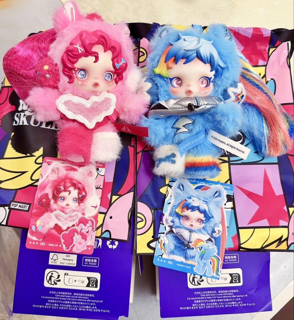 正規品】 スカルパンダ マイリトルポニー ピンキーパイ レインボー