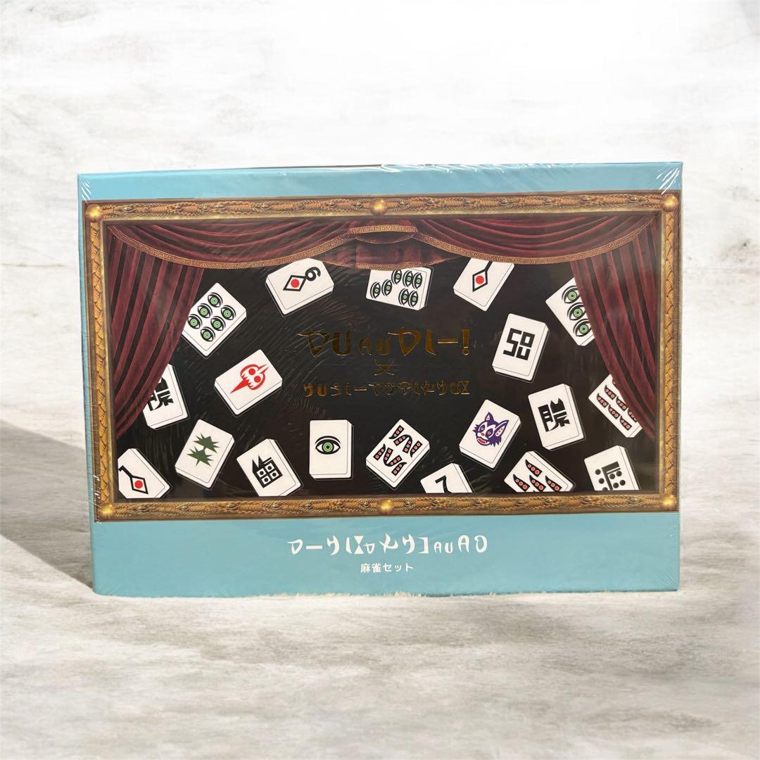 新品未開封】スリーコインズ 架空の国王家の麻雀セット／くっきー