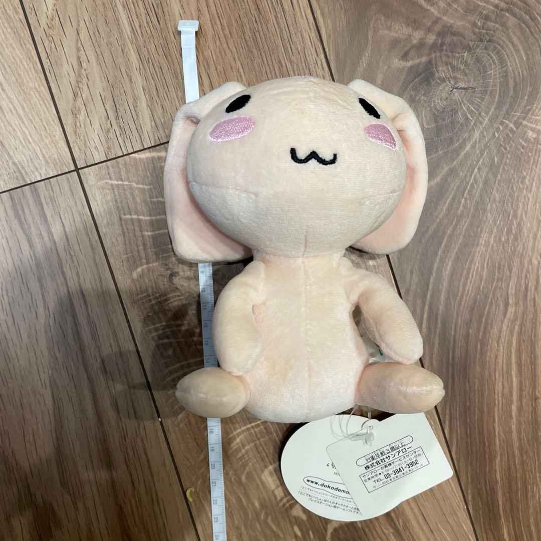 どこでもいっしょ ジュン - メルカリ