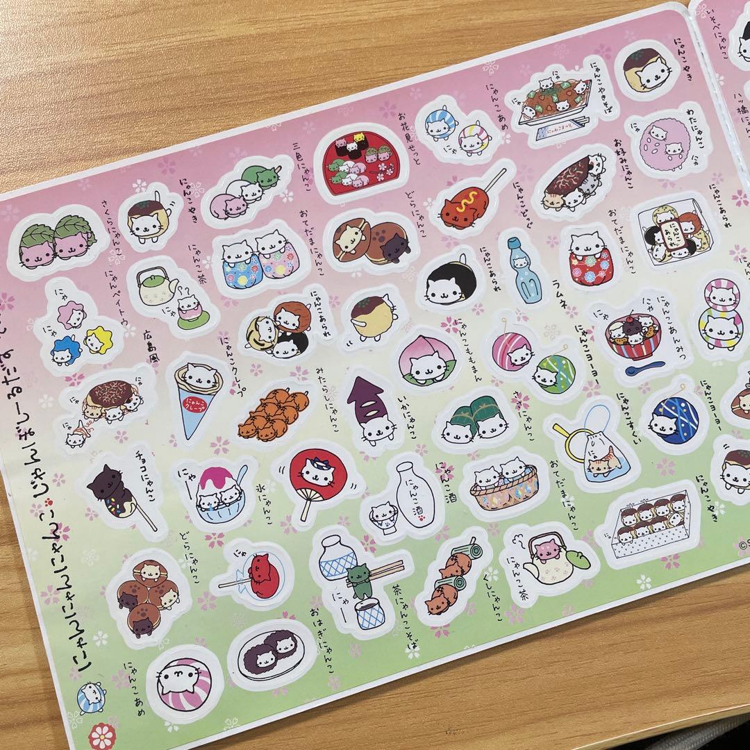 平成レトロ san-x 2001 にゃんにゃんにゃんこ ジャンボシールダス1