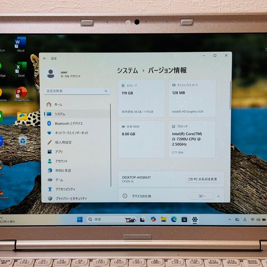 レッツノート ノートPC Windows11 DVD オフィス付き P-148 - メルカリ