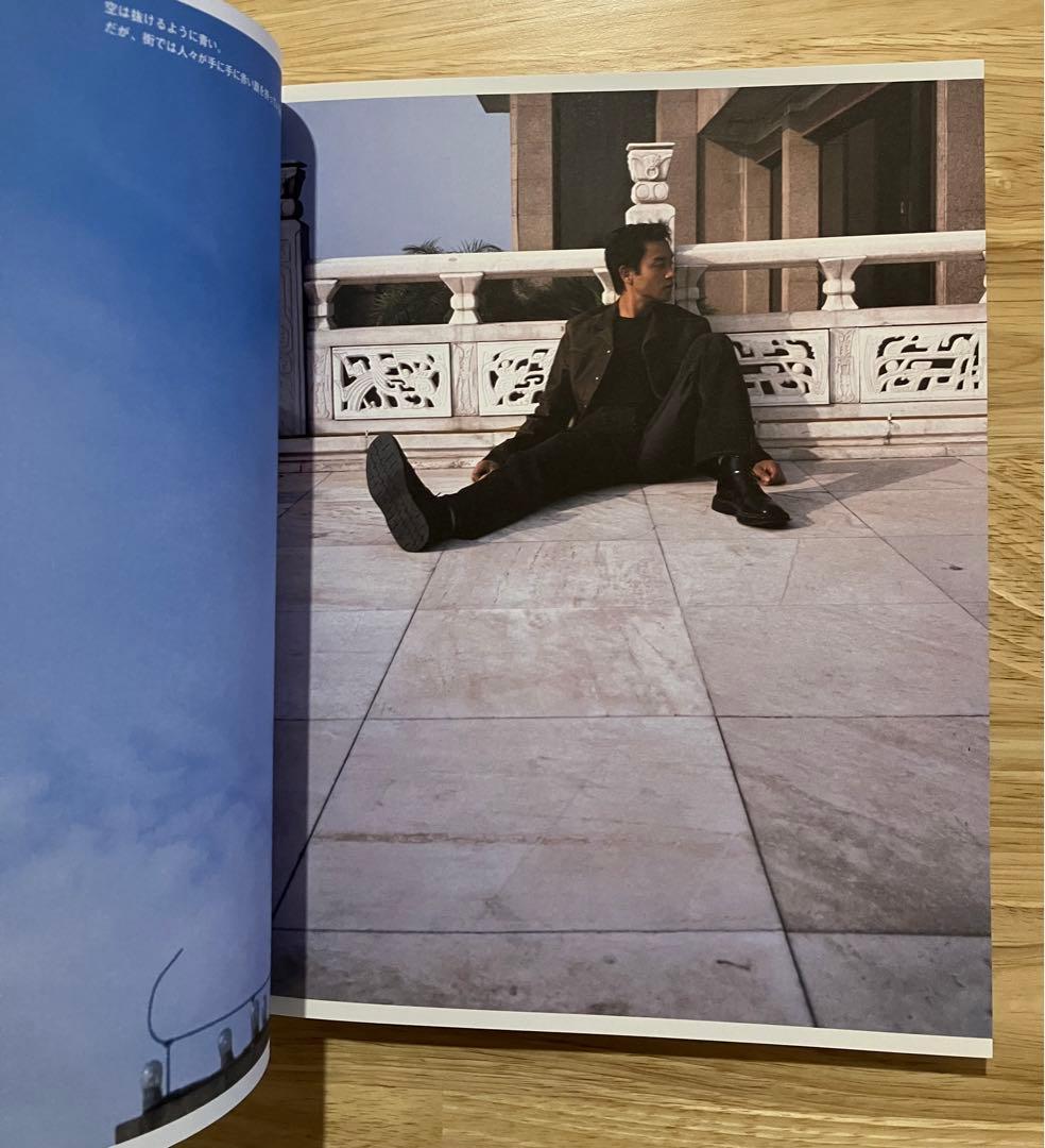 慶 レスリー・イン・チャイナ 産業編集センター