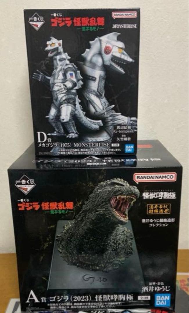 新品未開封 一番くじ ゴジラ A賞、D賞、おまけ付き - メルカリ