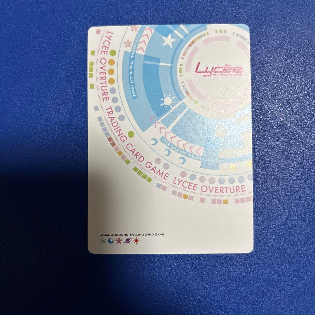 Lycee リセ 柳木叶夢 SP サイン - メルカリ