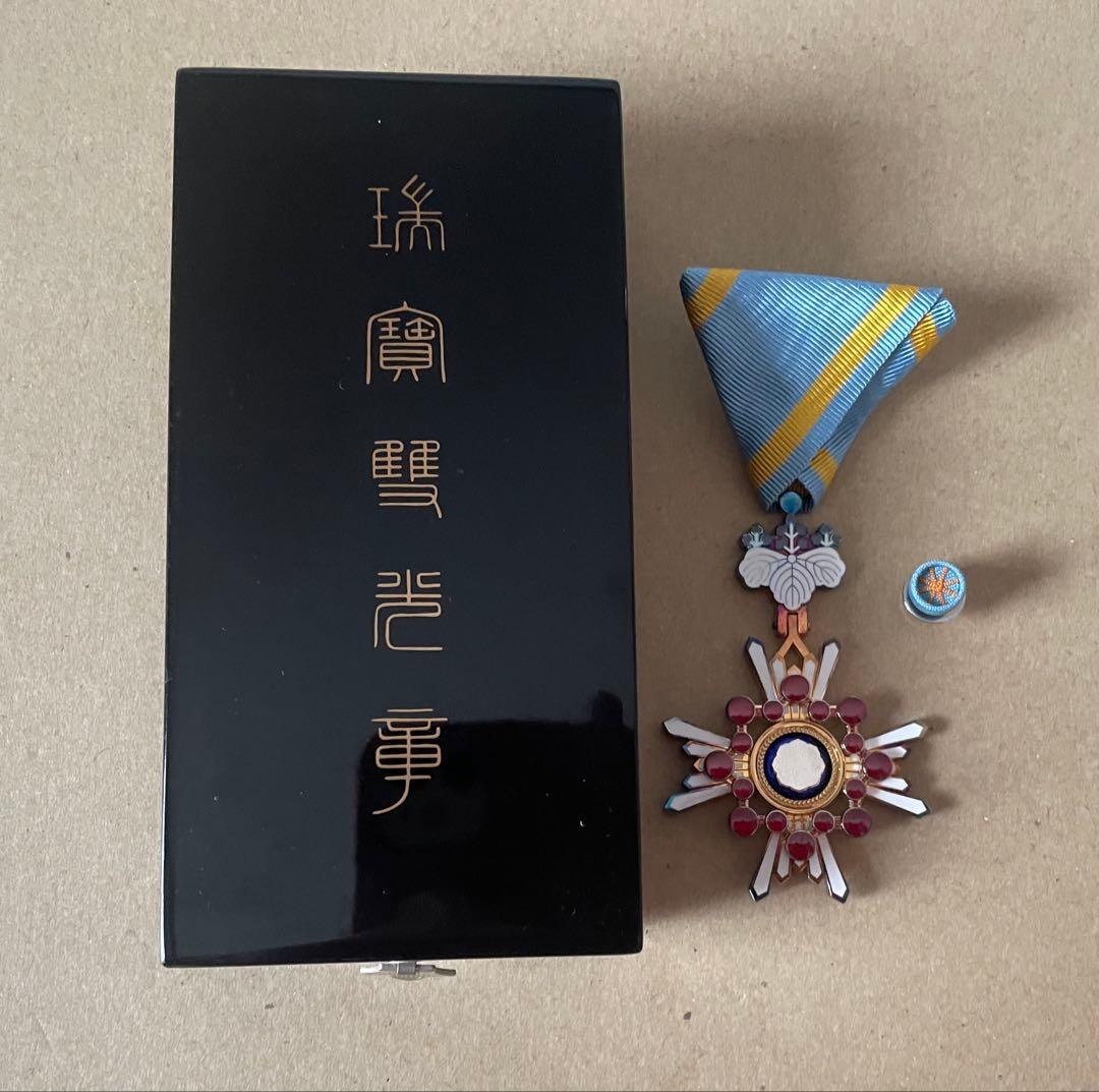 瑞宝単光章 箱付き 勲章 Amazon.co.jp: 叙勲額 瑞宝双光章 瑞宝単光章 旭日双光章 旭日単光章