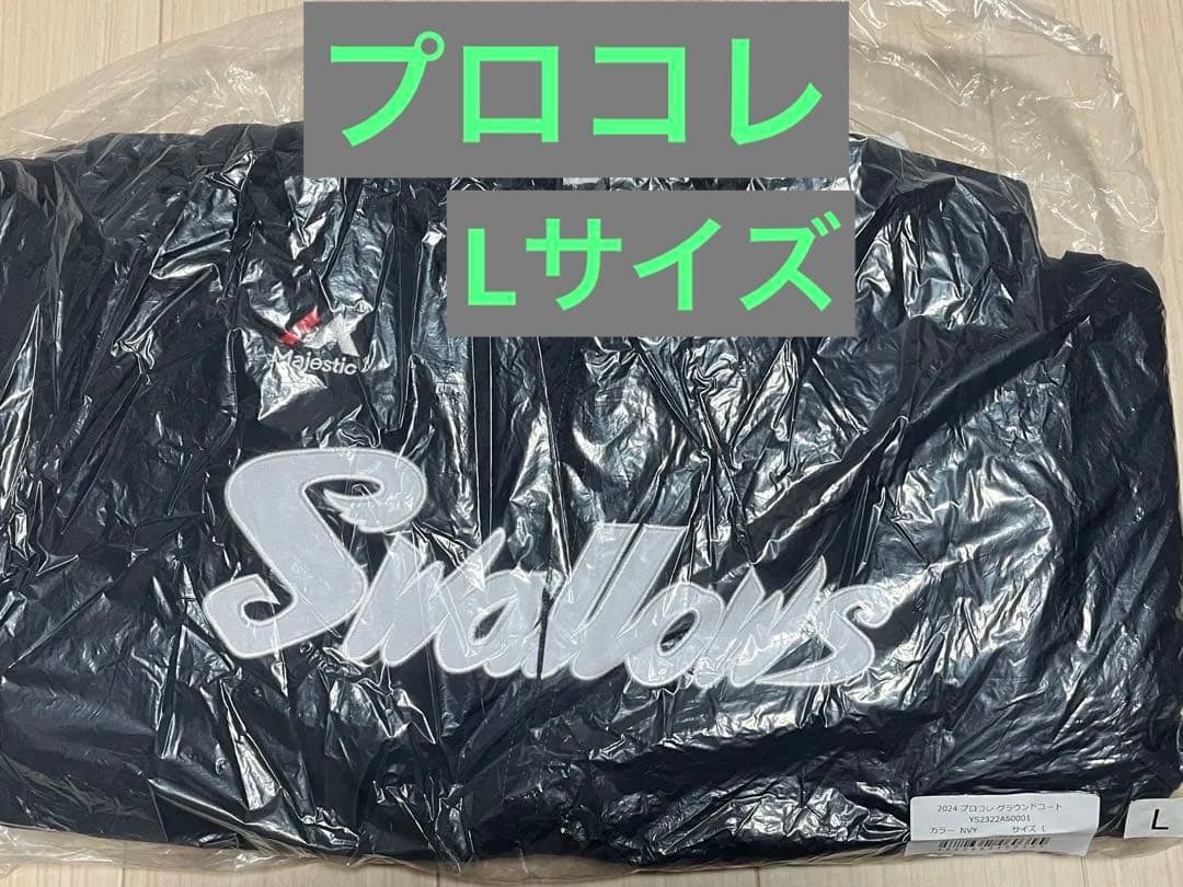 新品未使用 プロコレ 東京ヤクルトスワローズMajesticジャケット L