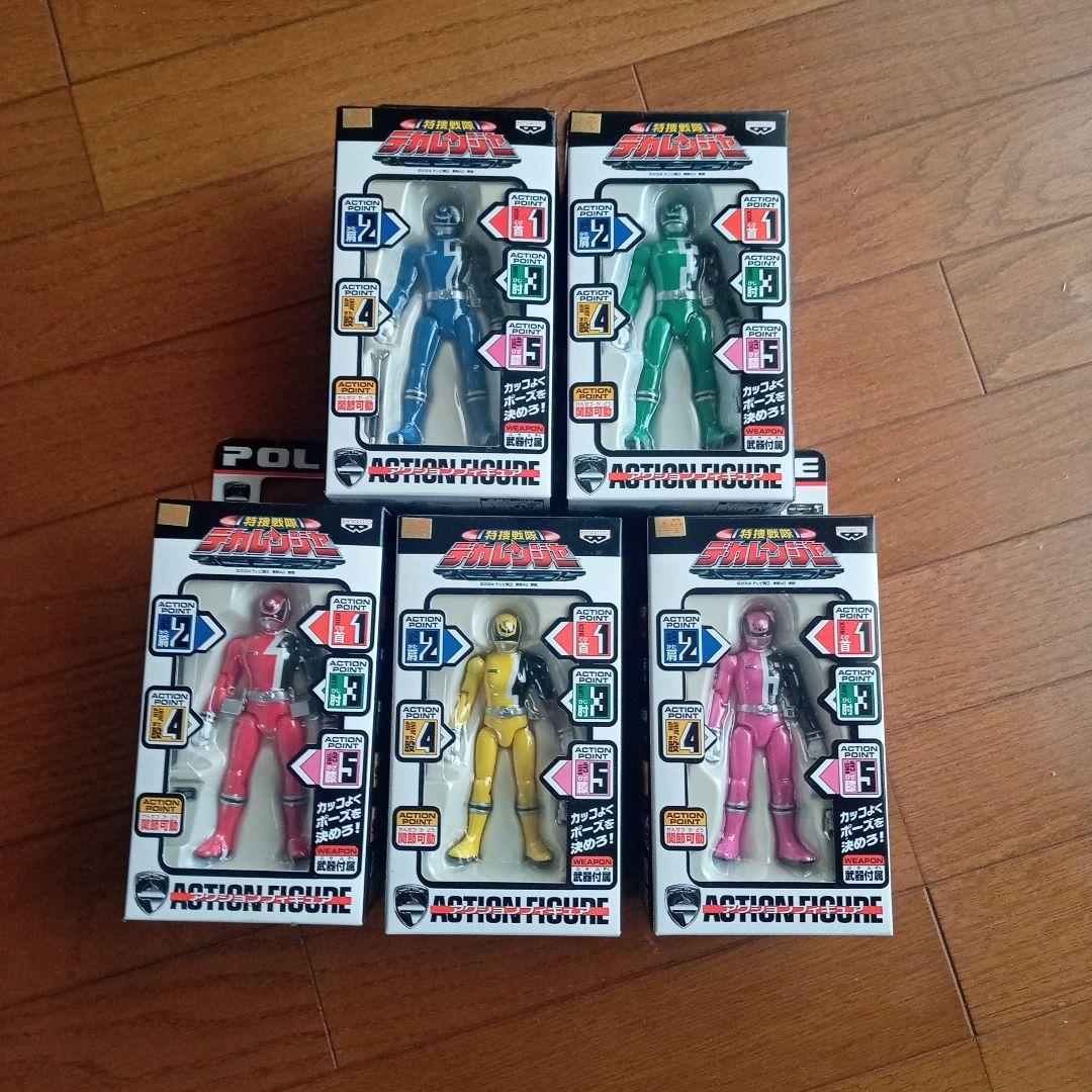 デカレンジャー　アクションフィギュア　全５種　コンプリートセット デカレンジャー アクションフィギュア 全5種 コンプリートセット