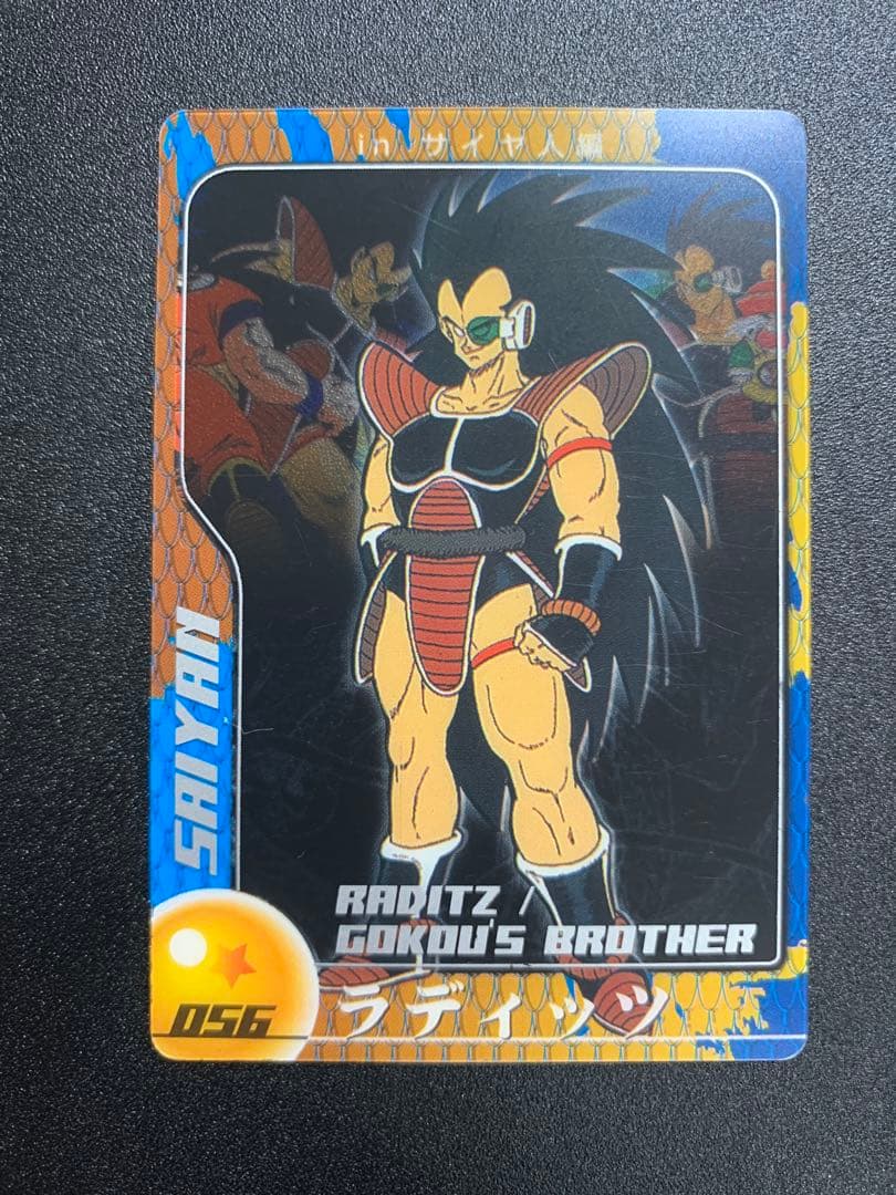 森永 ドラゴンボール ウエハース クリアカード 2枚