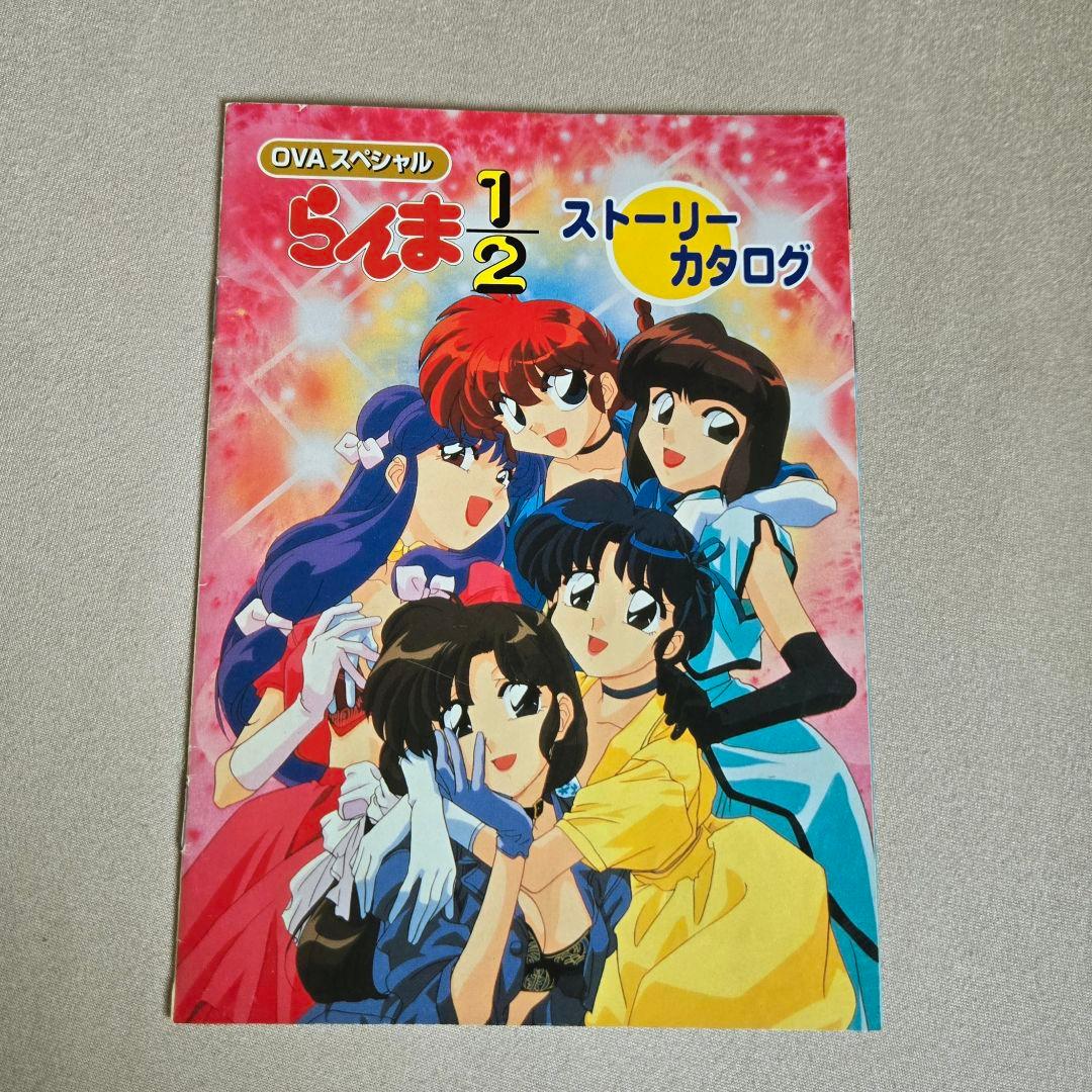 らんま1/2 OVAスペシャル BOX - メルカリ
