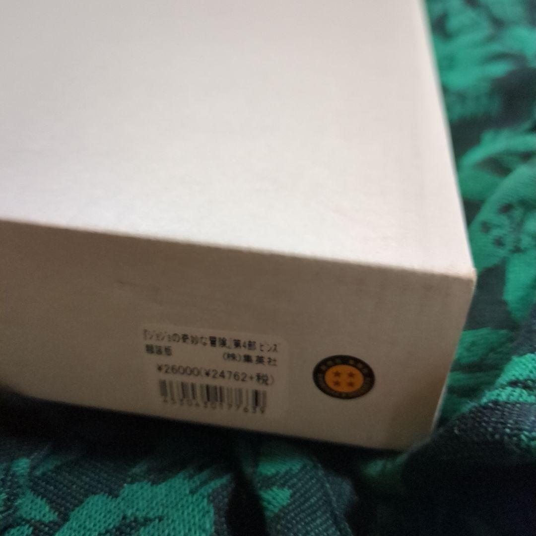 額装版】ピンズセット ジョジョの奇妙な冒険 第4部 - メルカリ