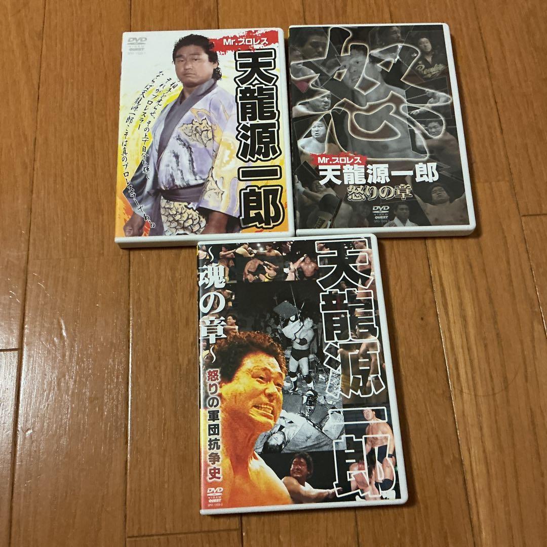 Mr.プロレス 天龍源一郎 DVD・BOX - メルカリ